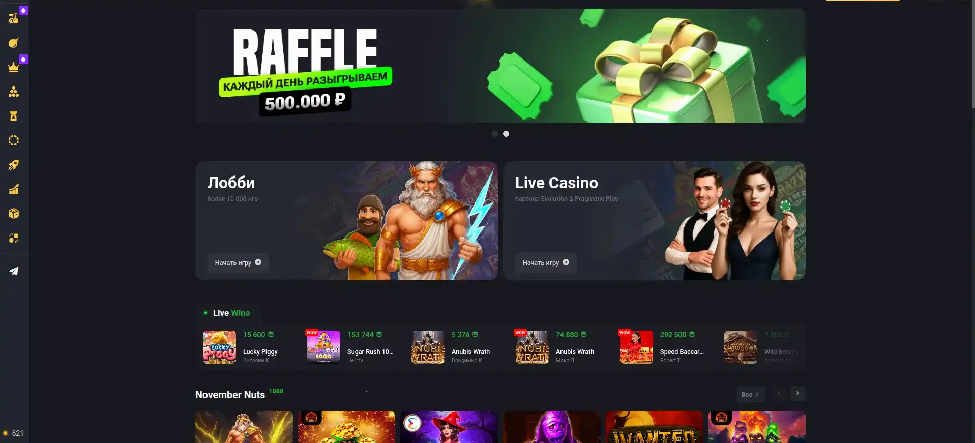 Интерфейс игровых автоматов Sweet casino на экране