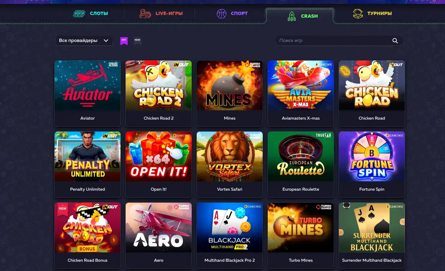 Мобильная версия Sweet casino на телефоне