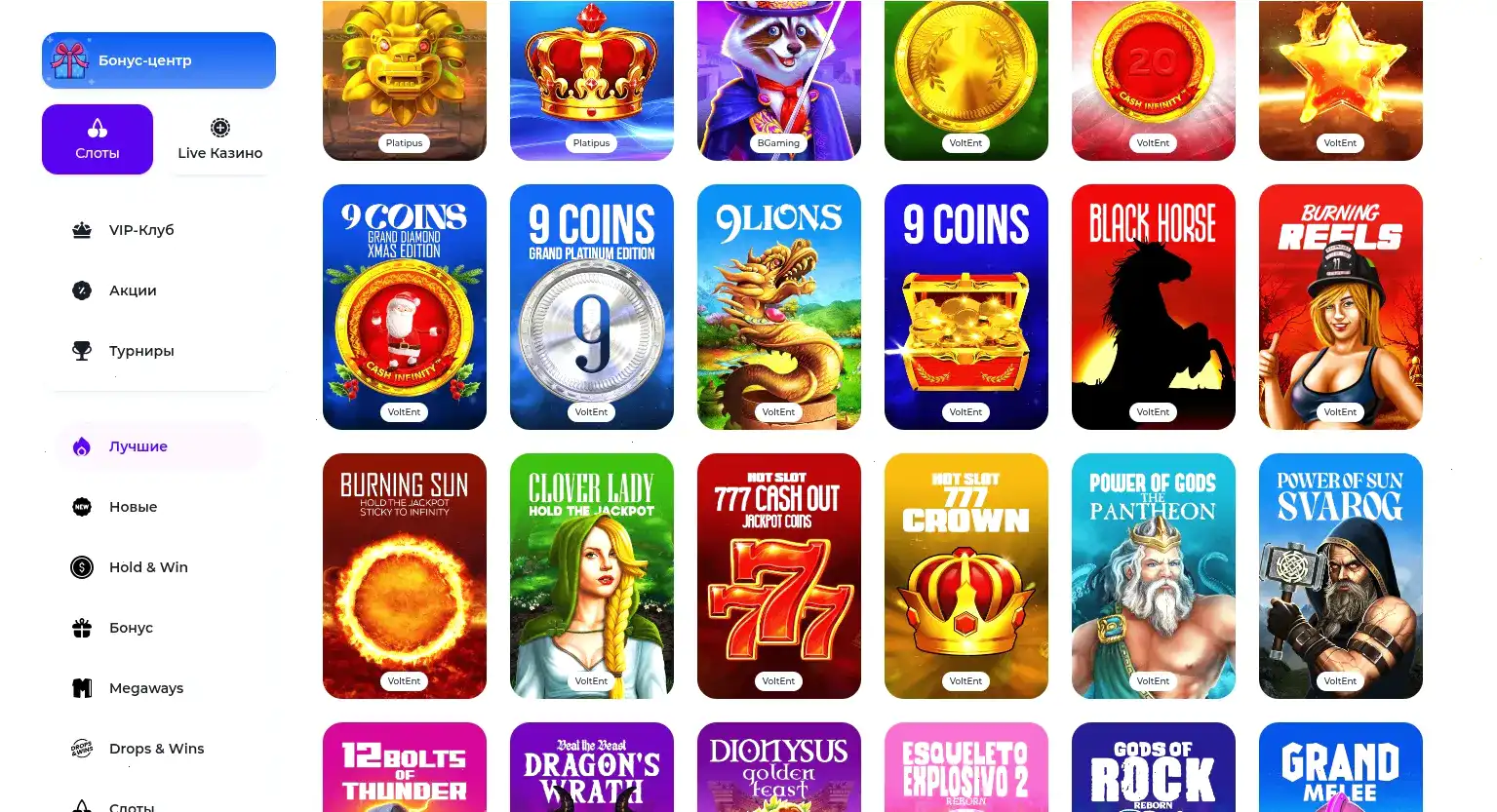 Живые дилеры в казино Свит